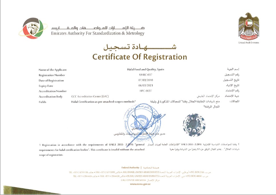 esma halal food