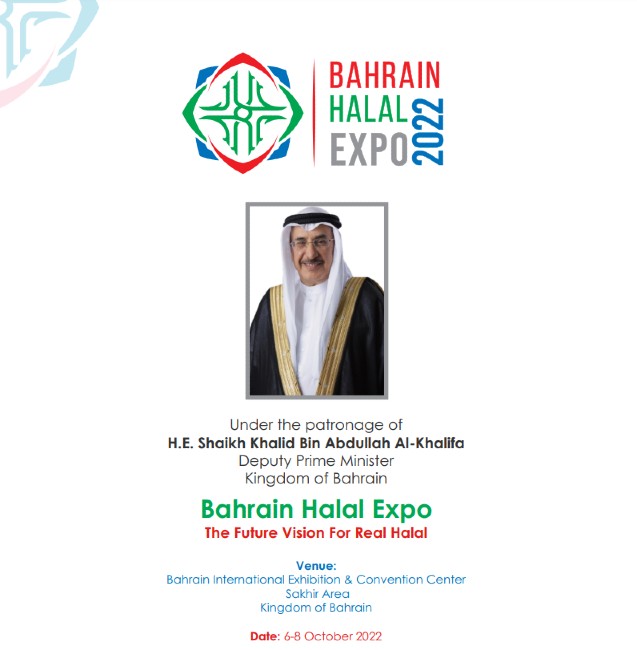 rey bahrein